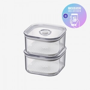 [락앤락몰 전용] 프레쉬 마에스트로 진공용기 1.1L 정사각 2P 세트