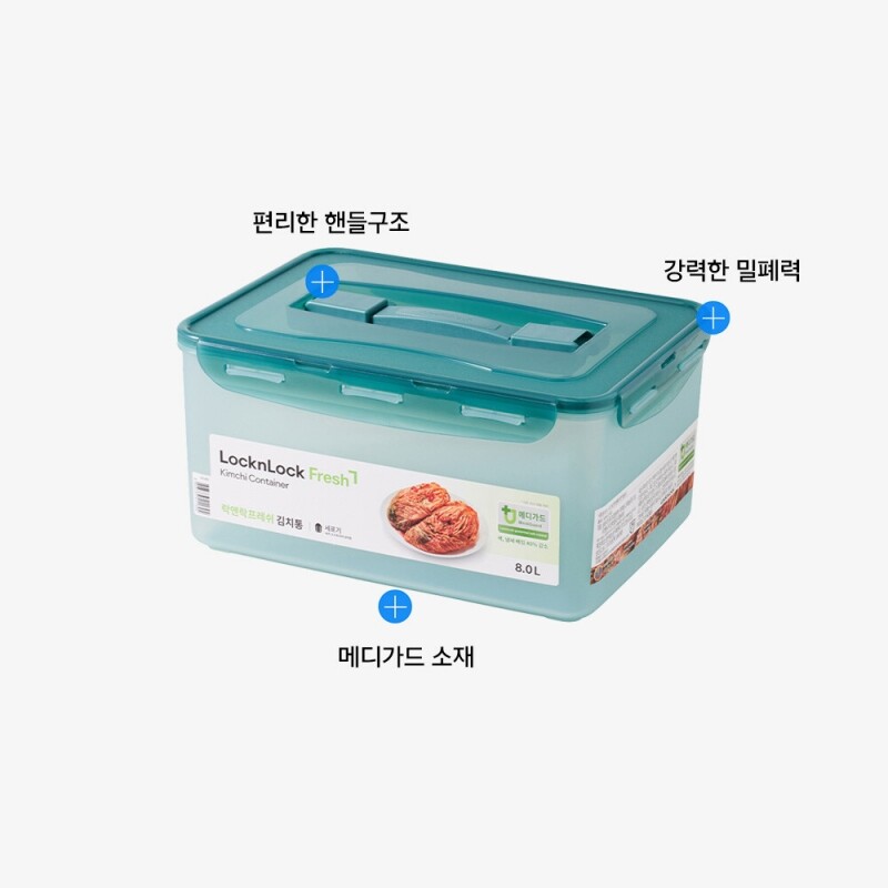 좋은 것을 담다 락앤락,프레쉬 김치통 원핸들 3.6L 세트(4P)