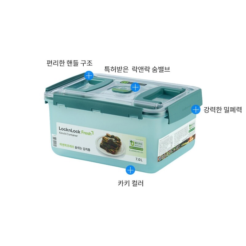좋은 것을 담다 락앤락,숨쉬는 김치통 세트D (2.6L*2P & 6L*2P)