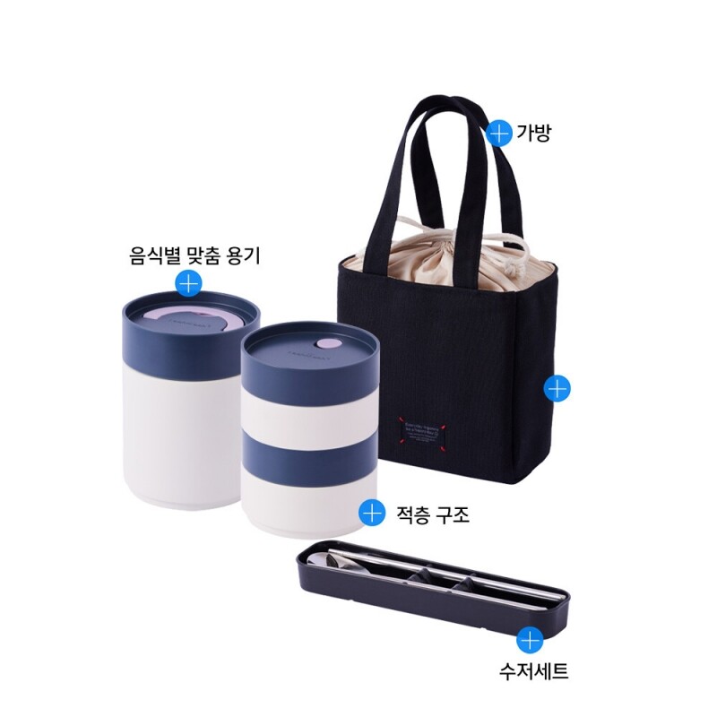 좋은 것을 담다 락앤락,올핏 보온도시락