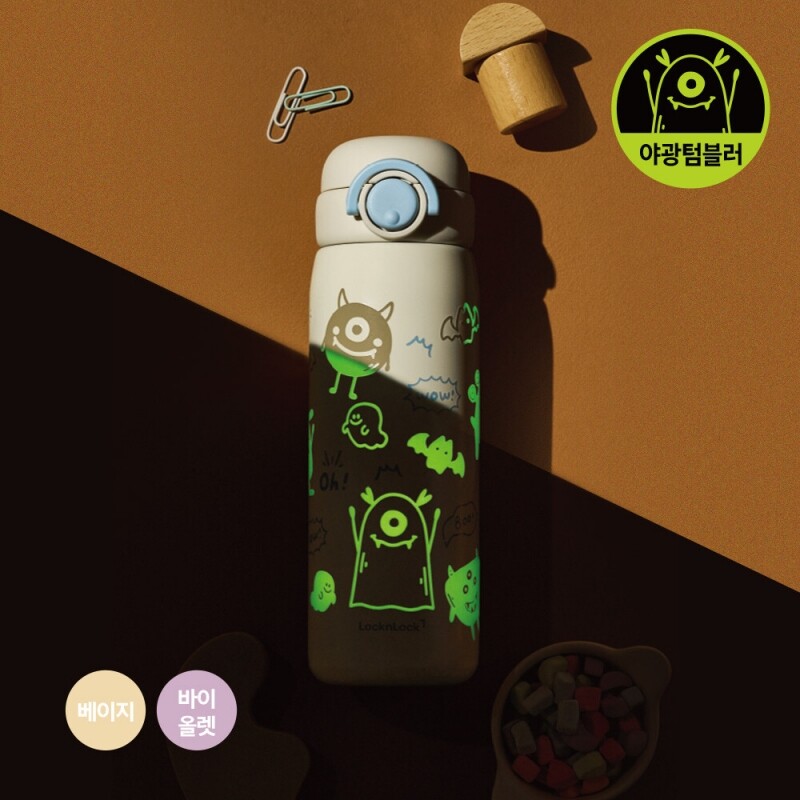 좋은 것을 담다 락앤락,스쿨핏 스위치캡 야광 텀블러 510ml