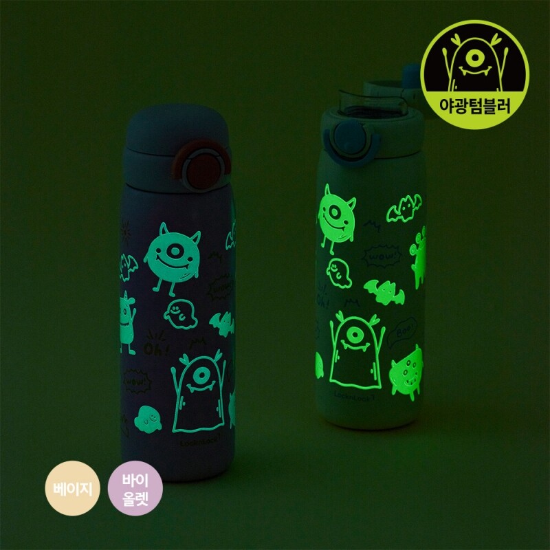 좋은 것을 담다 락앤락,스쿨핏 스위치캡 야광 텀블러 510ml