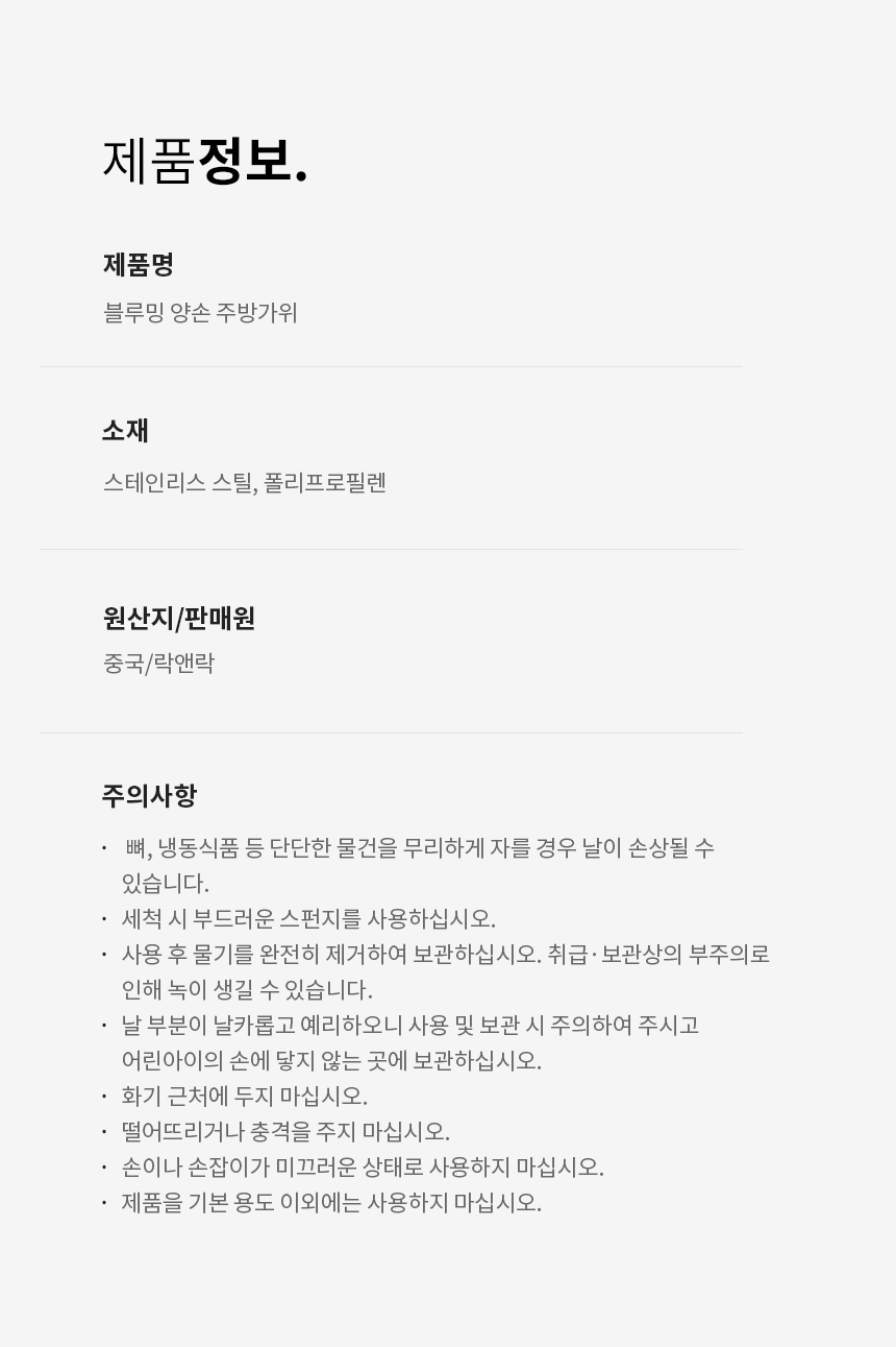CKK208_info.jpg
