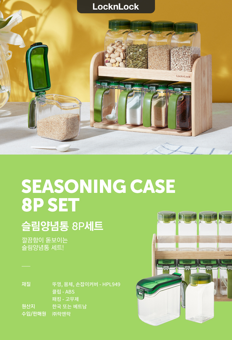 祝開店！大放出セール開催中 韓国食器 LOCK amp; 韓国海苔巻きケース キンパケース