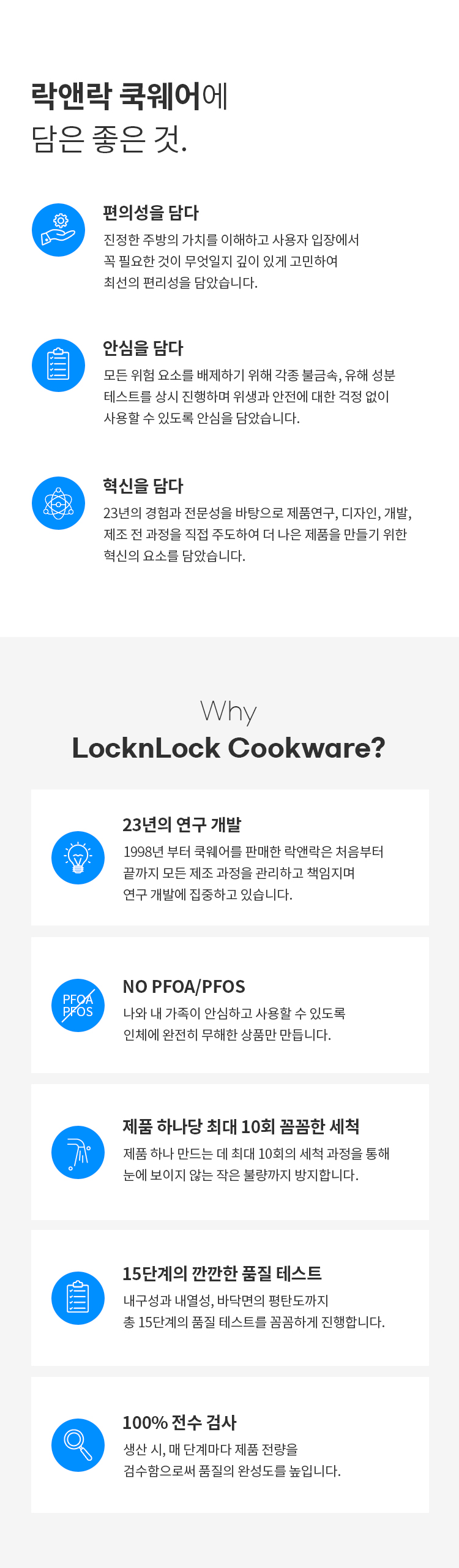 locknlock_cookware.jpg